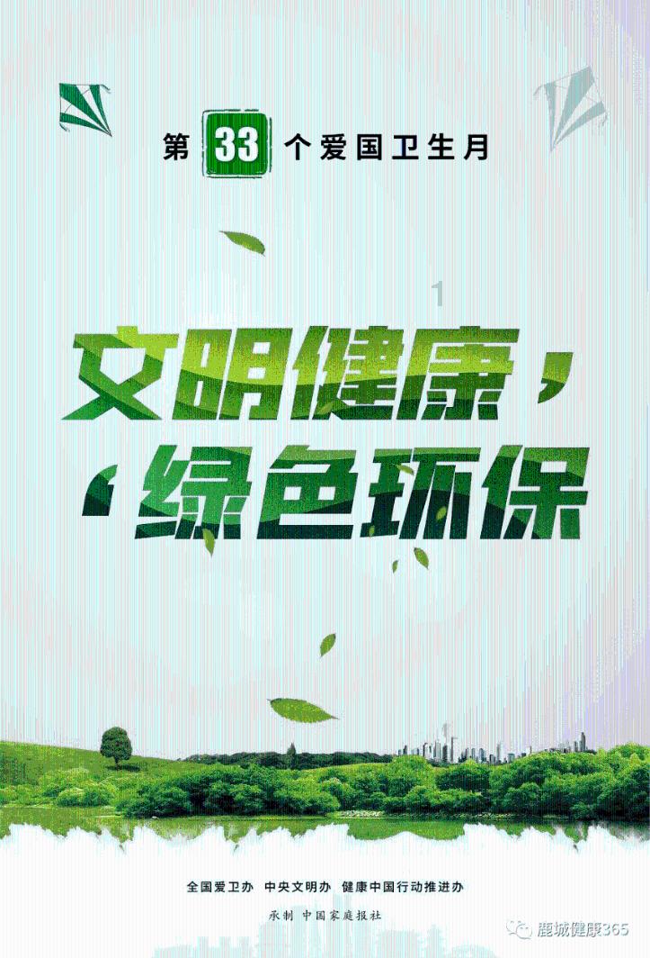 格斗巅峰大作战