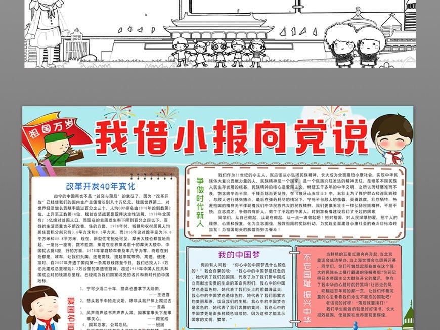 从当世虎将到见义忘利，浅析飞将“吕布”，千年来的的演变之路